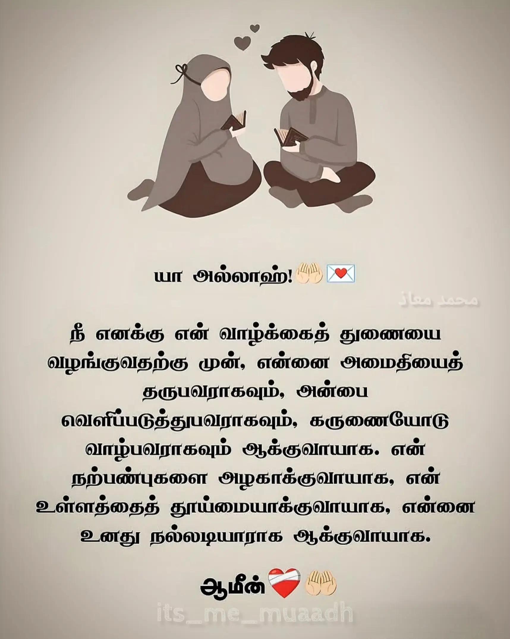 @𝗜𝘁'𝘀 𝗠𝗲 𝗠𝗨𝗔𝗔𝗗𝗛