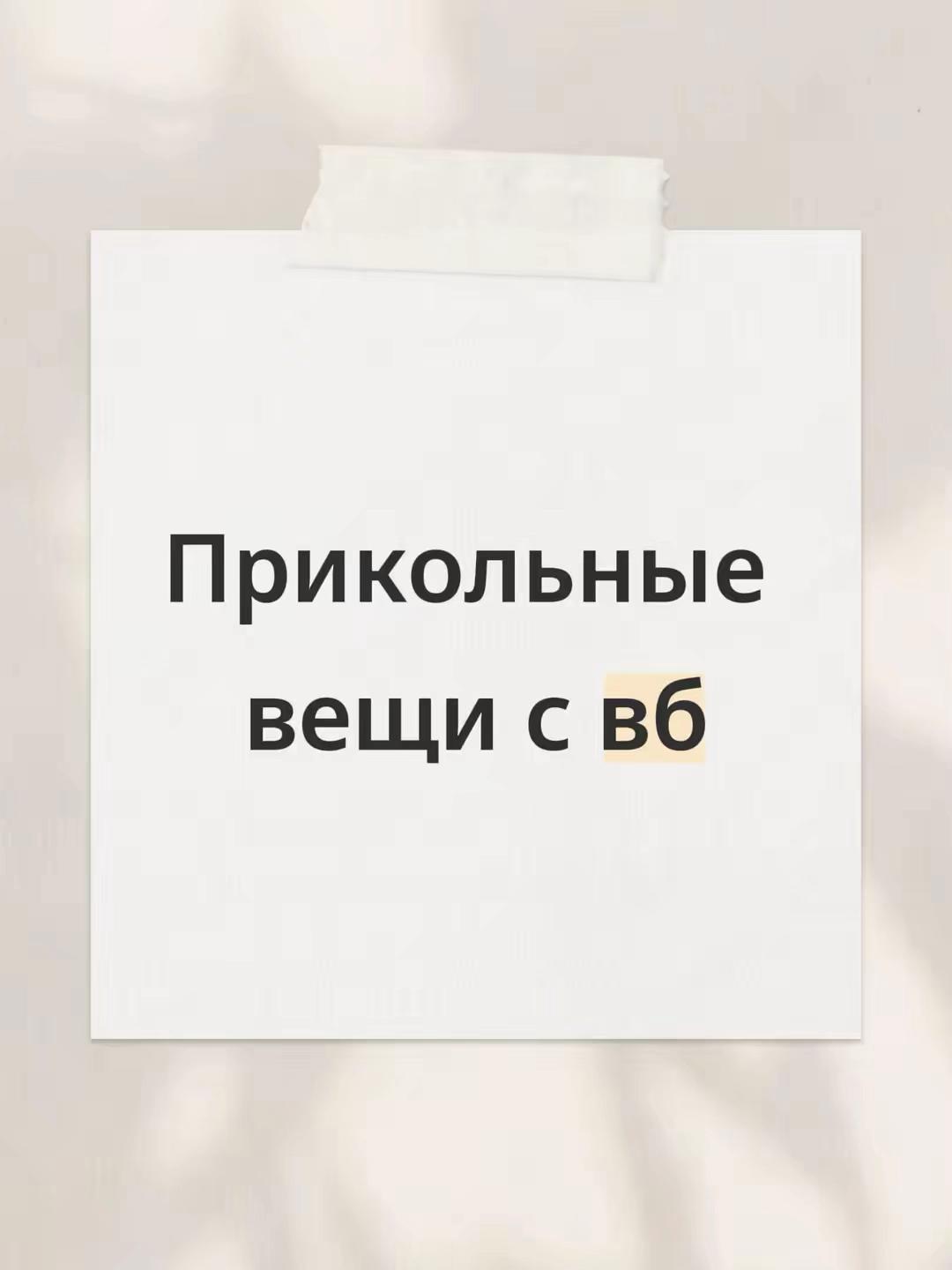 @Анюцфа🤯
