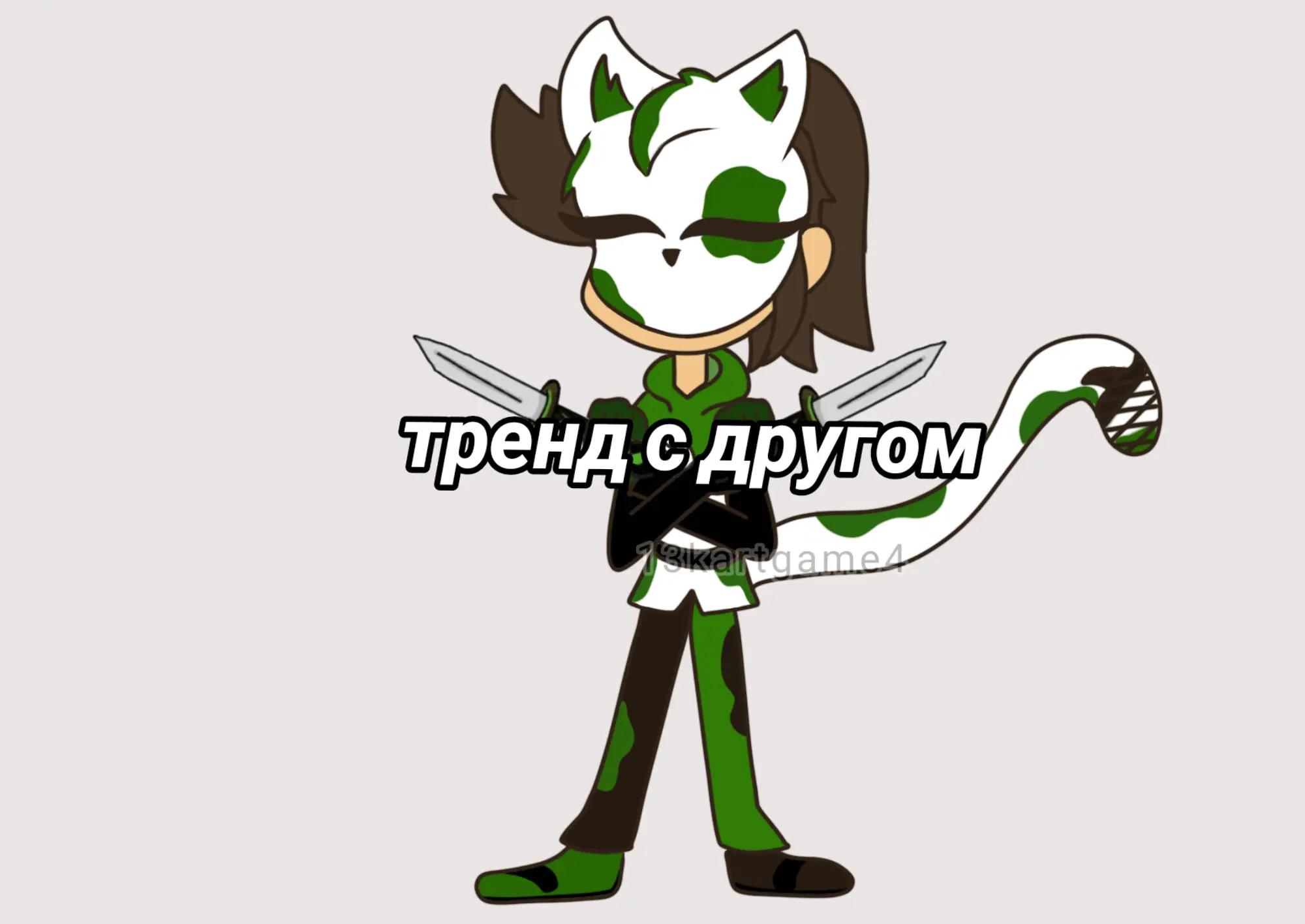 @чайный алкаш 13 карт