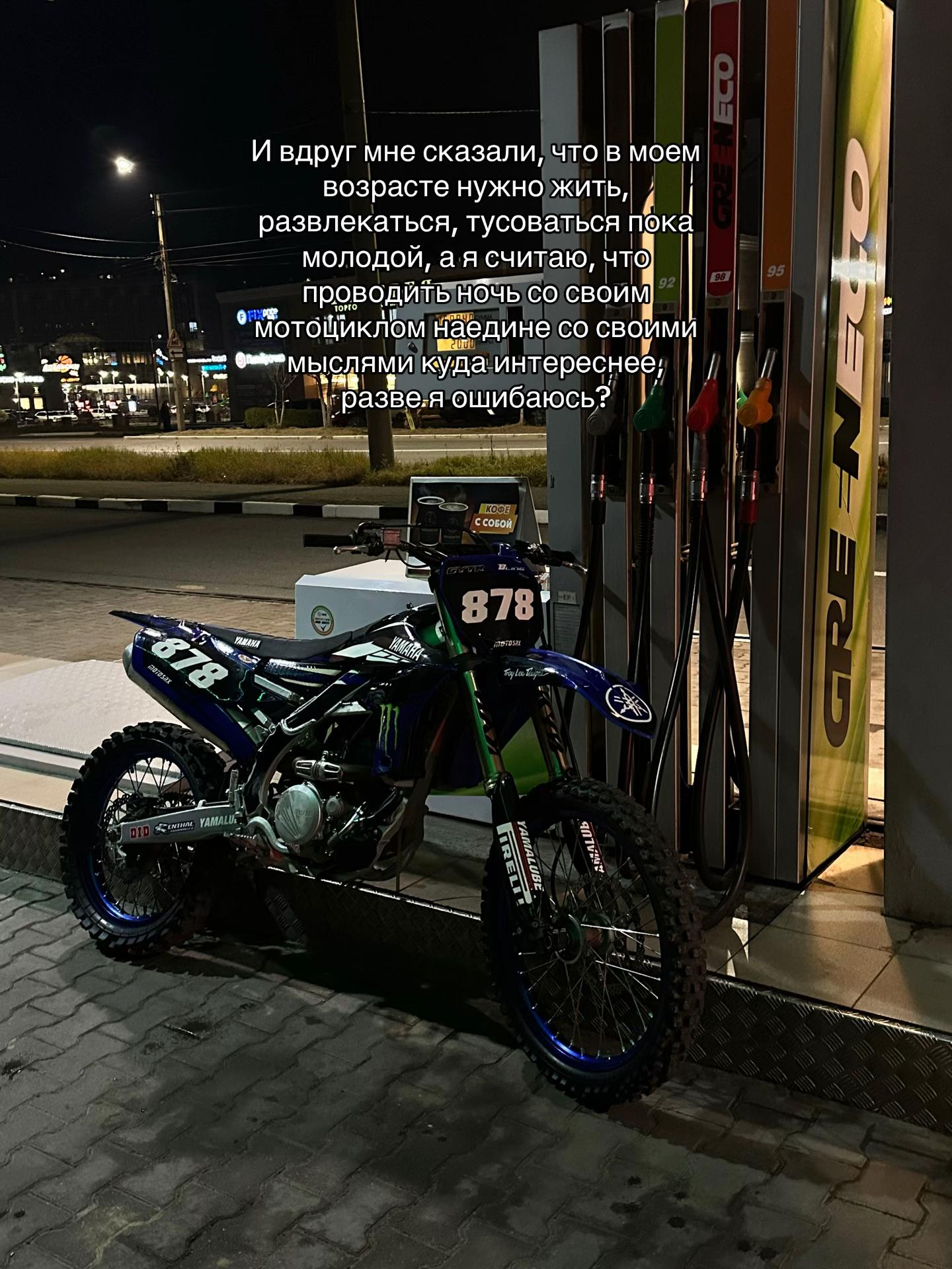 @yzf_difast