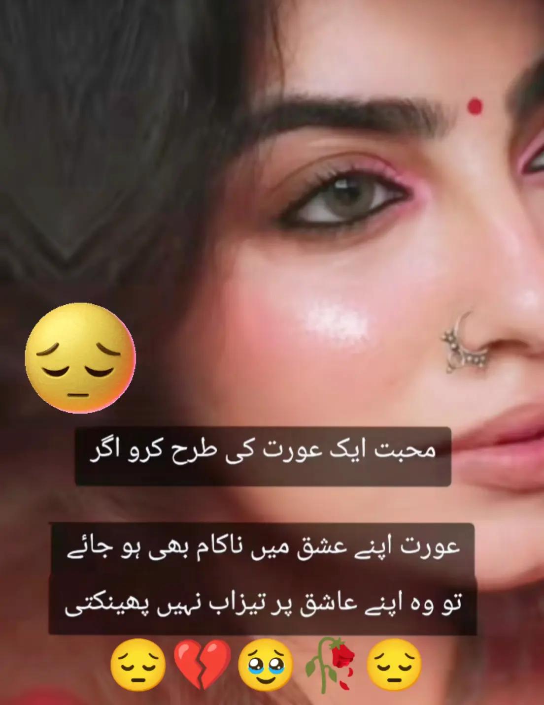 @Hassan Hussain💞