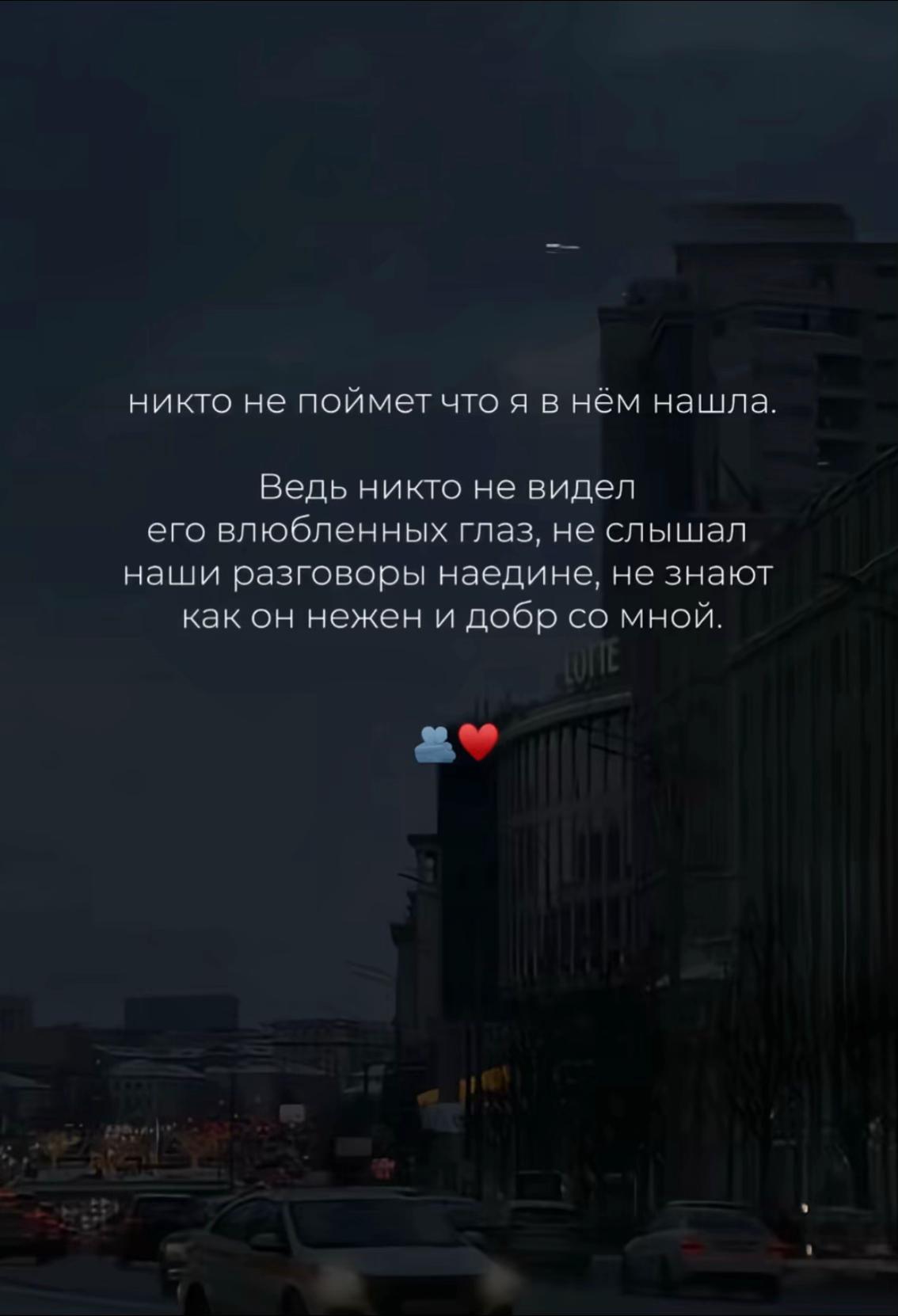 @стесняшка🥰