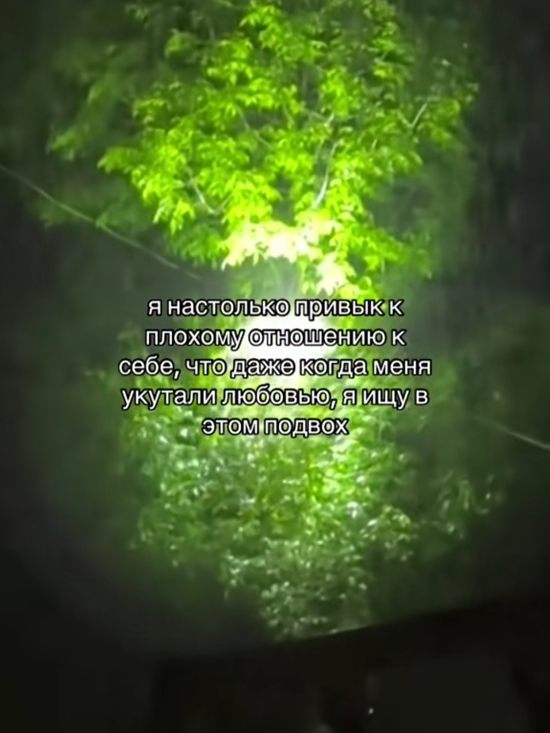 @Grustik