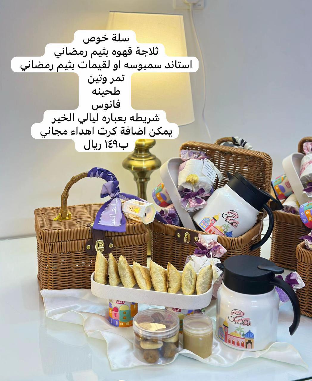 @Happy.gifts4|هدايا الطائف