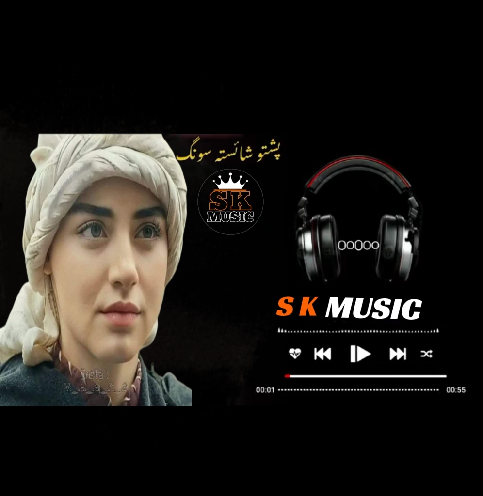 @🇵🇰👑S K  MUSIC 2👑🇵🇰