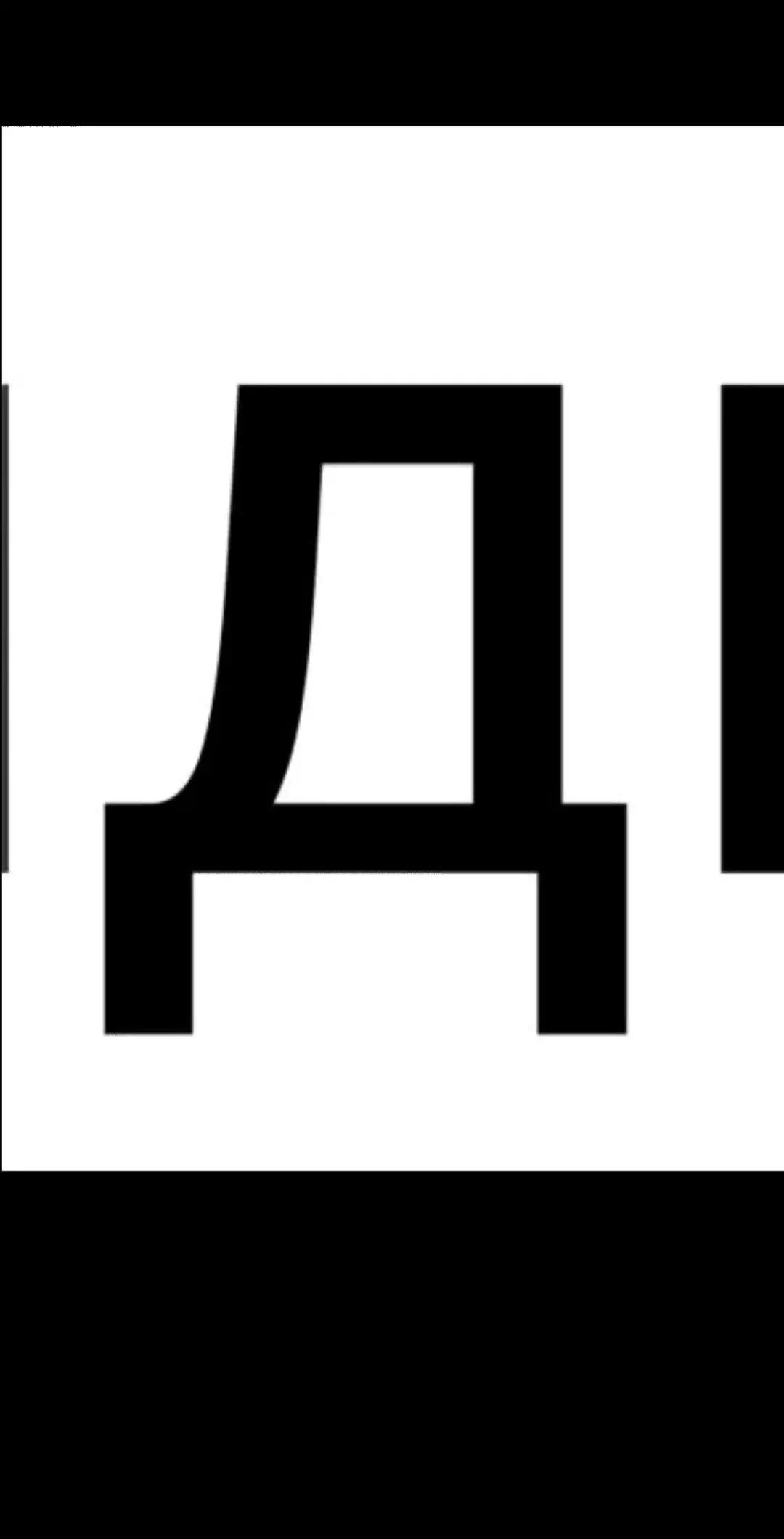 @morти > собiка1488
