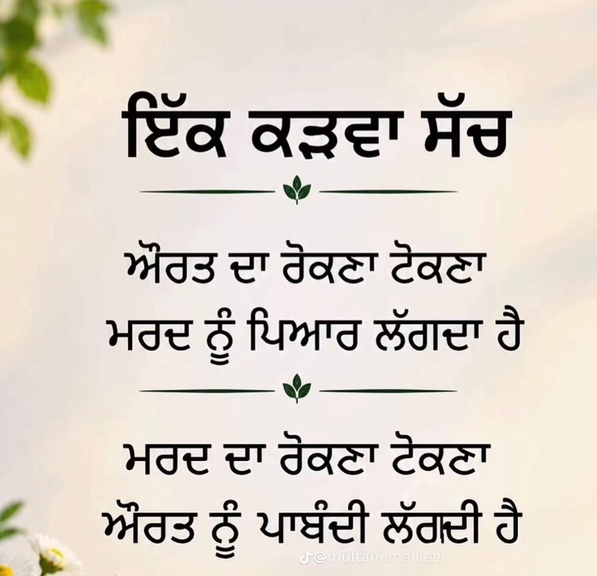 @Sonu Singh