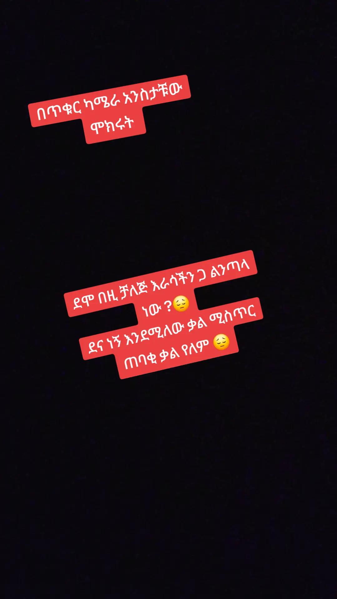 @แฅแญแแค๐๐จ๐ฌ๐ฆ
๐งฃ๐คทโ๏ธ