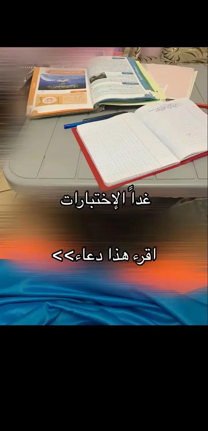 @دقيقة ضوك نجي