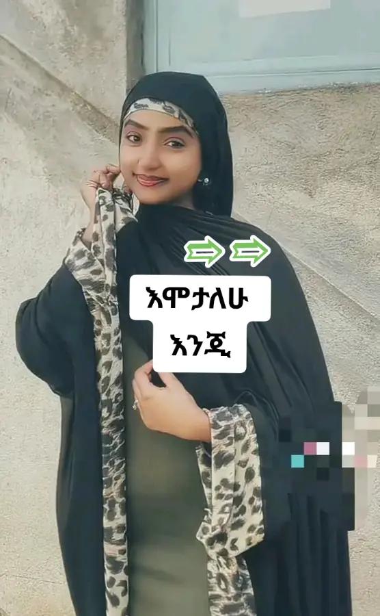 @hikma my love ❤❤
