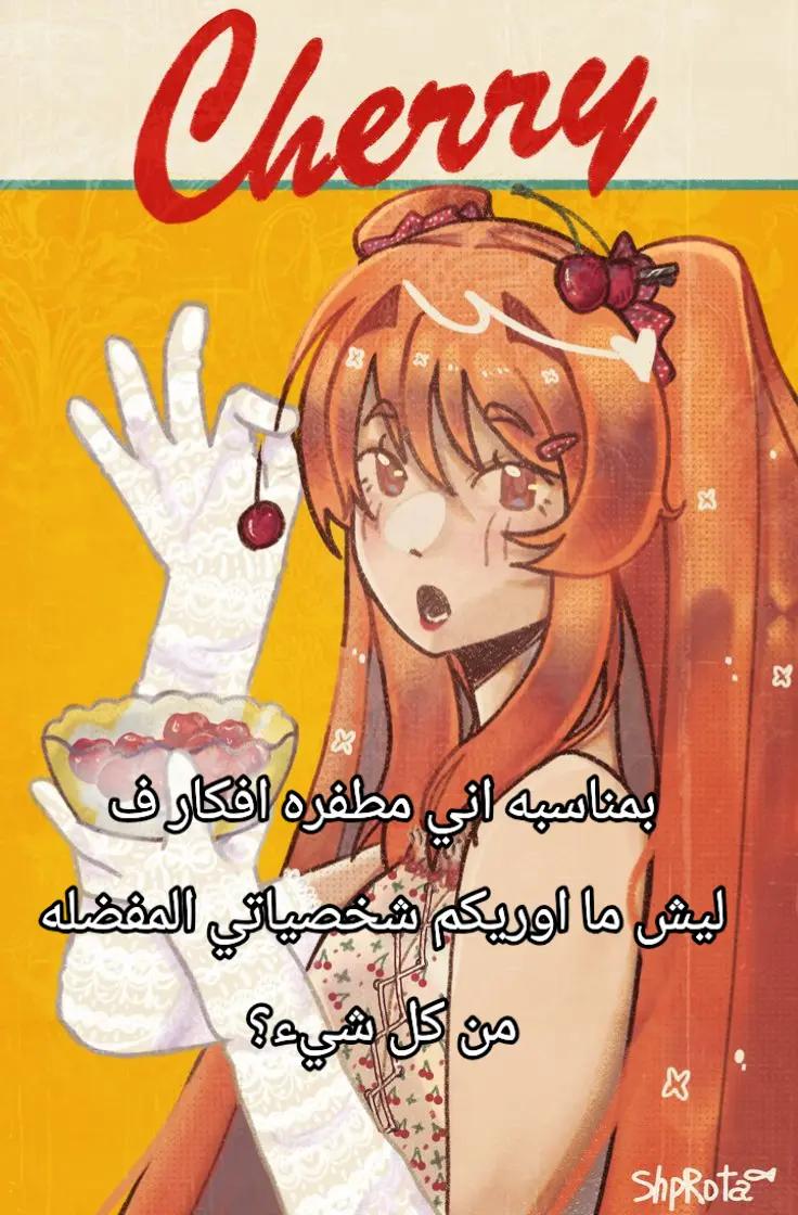@🪷𝑨mal≽^&bull; ˕ &bull; ྀི≼🍵