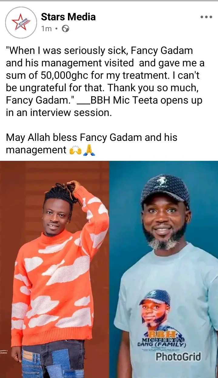 @STARS MEDIA 🎧 🎼 🇬🇭