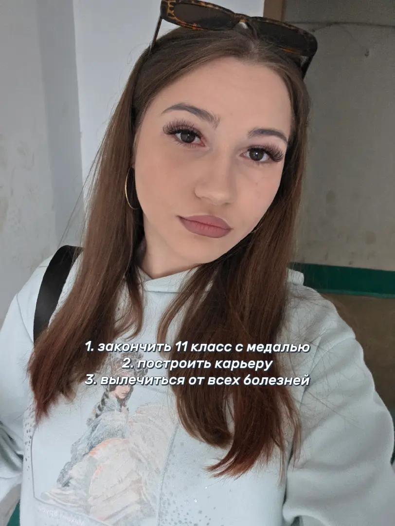 @ложные надежды