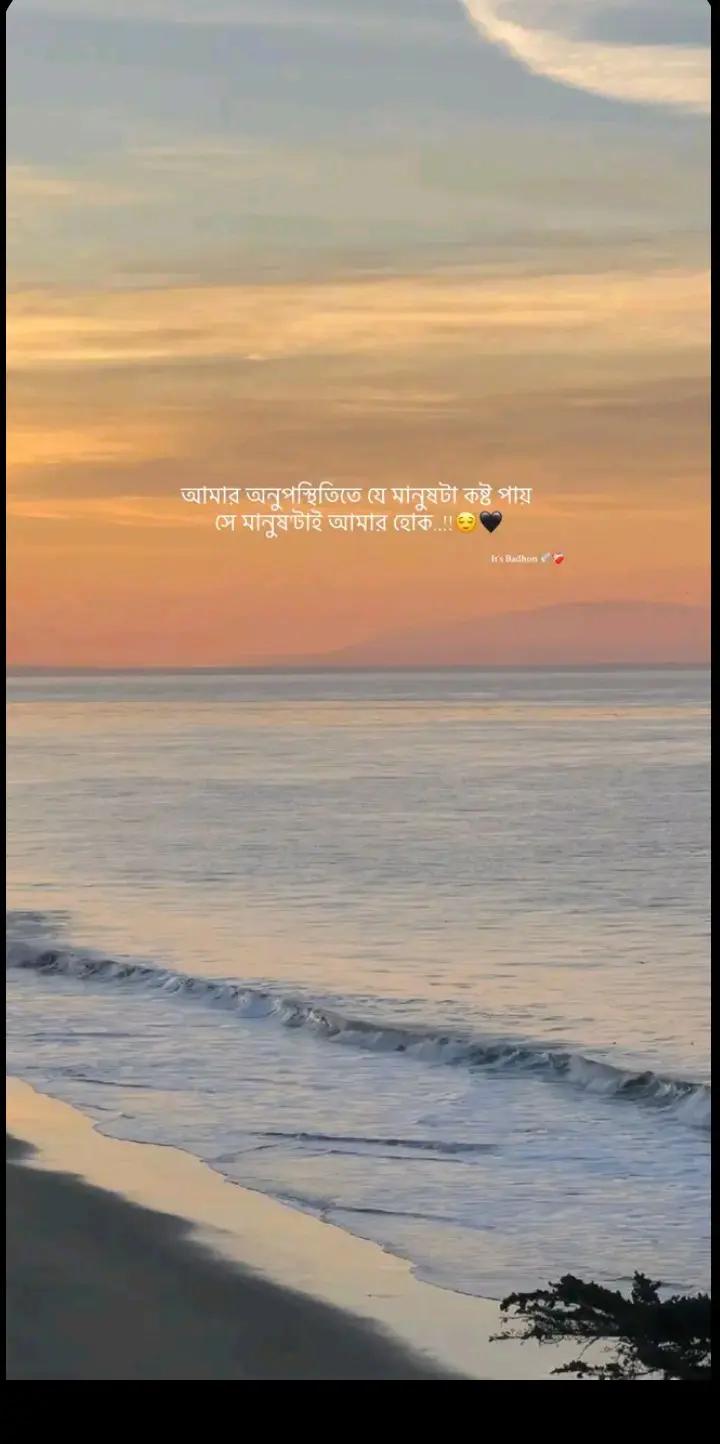 @ᴍᴀꜱᴜᴍ 👩❤️👨