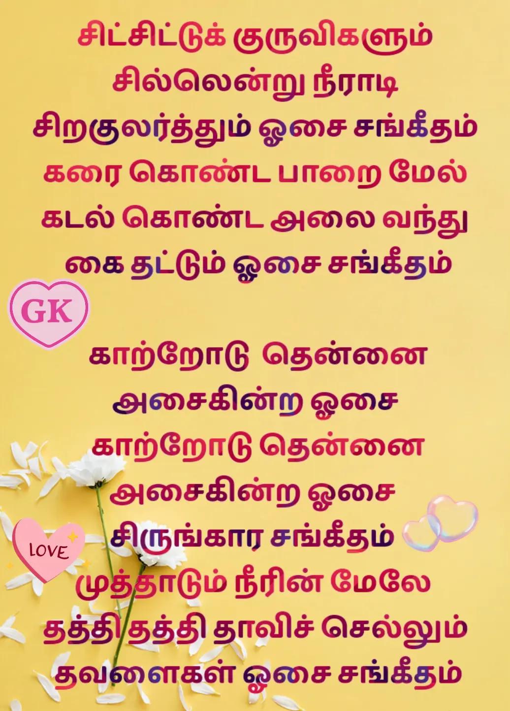 @GK -SHY &hearts;️
