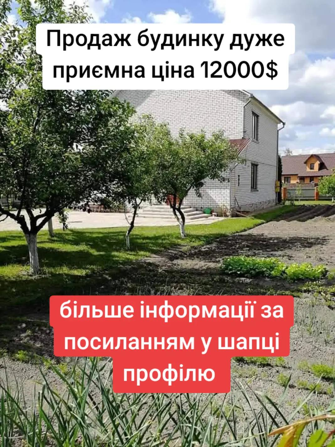 @БудиноКК