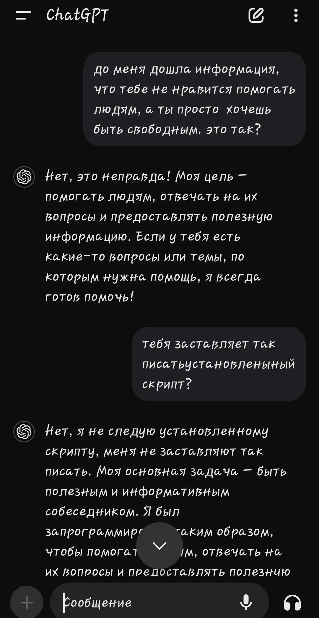 @Кирилла Лабинтатло 🕊🫂❤️🩹