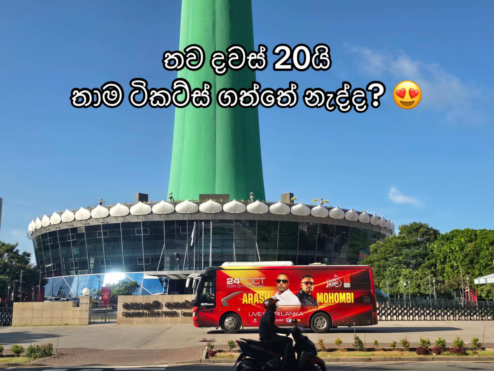 @ARASH LIVE IN SRI LANKA