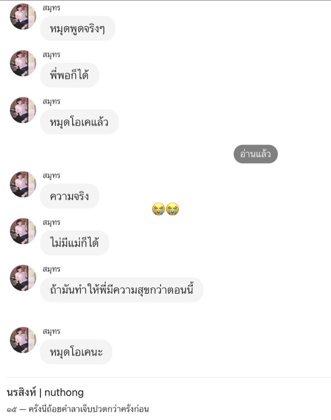 @Babeเบ๊บ♡