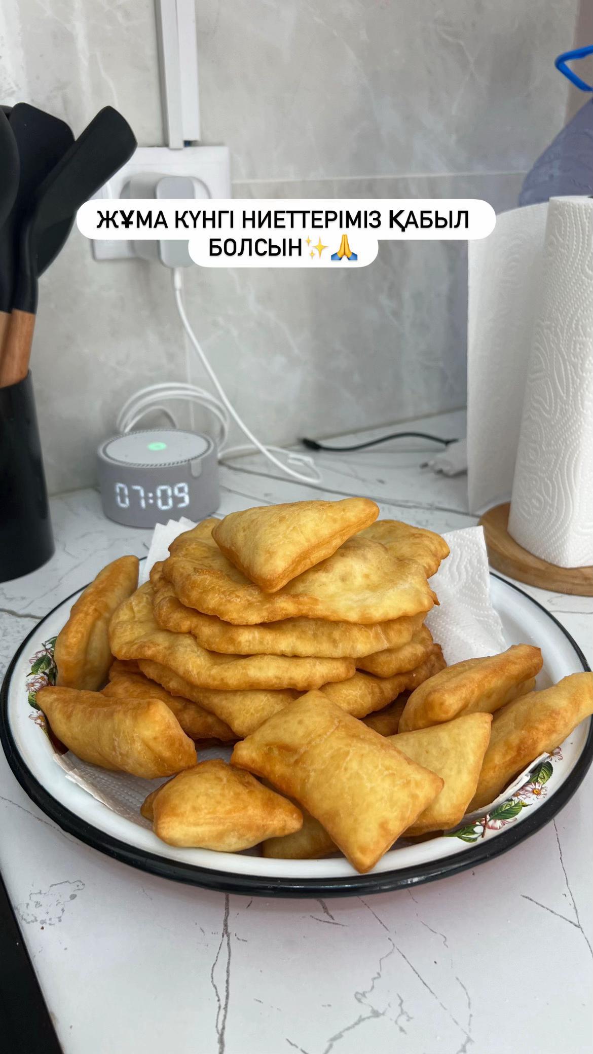 @Айнура ✨