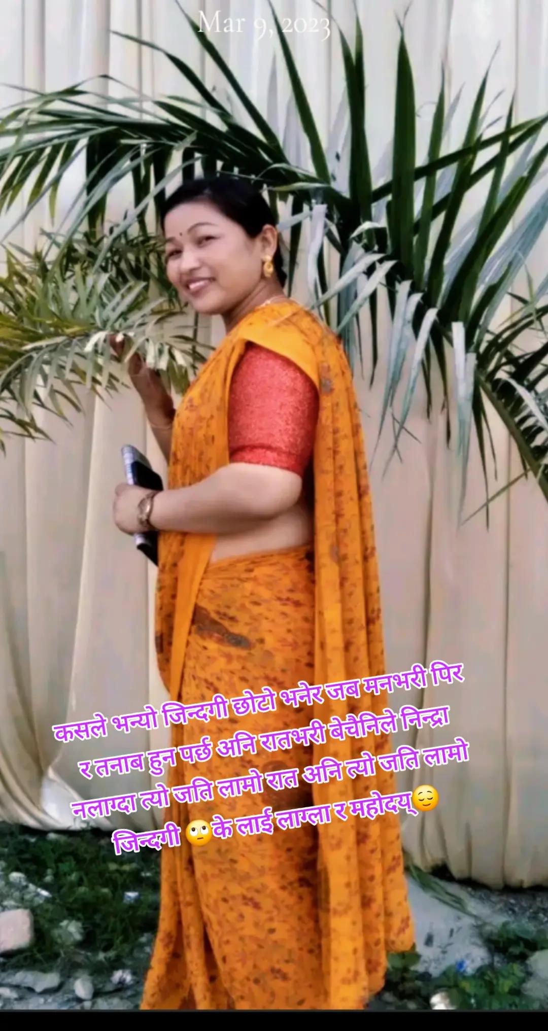 @sarushrestha3081