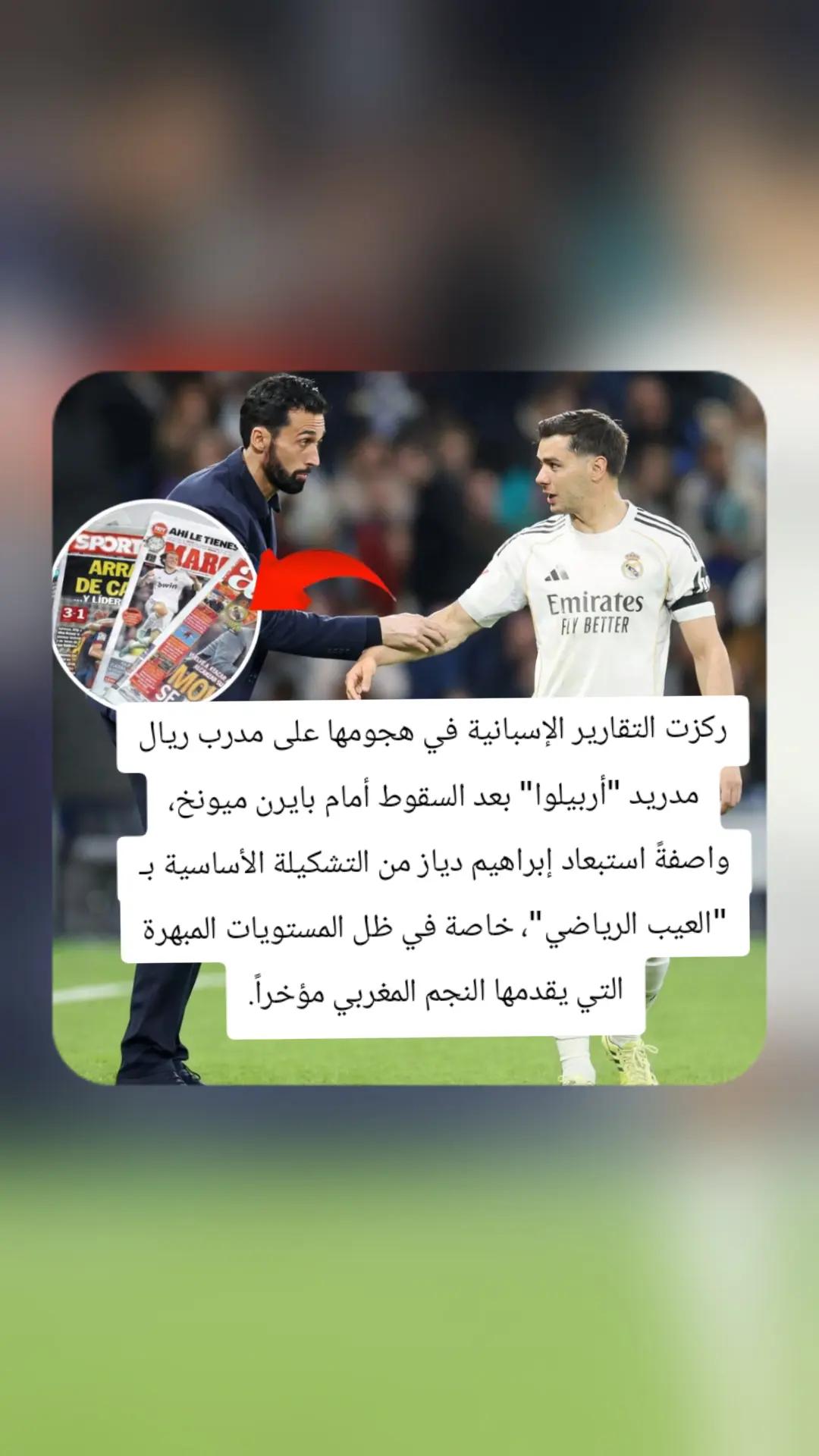 @مغاربة في المهجر