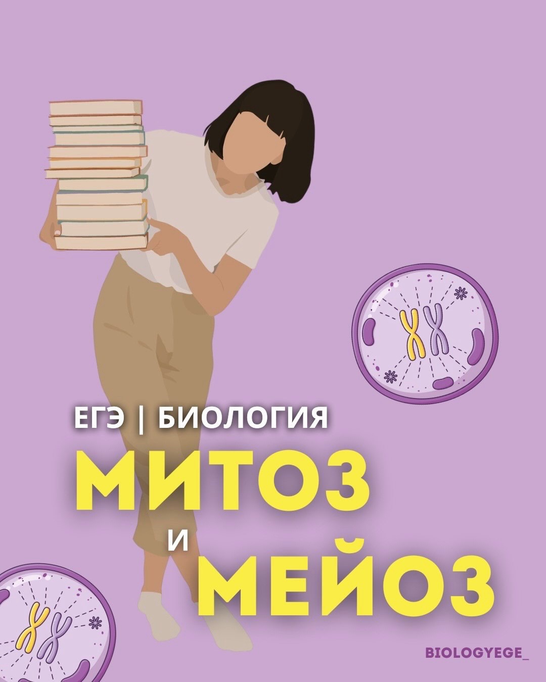 @Алёна Бриз
