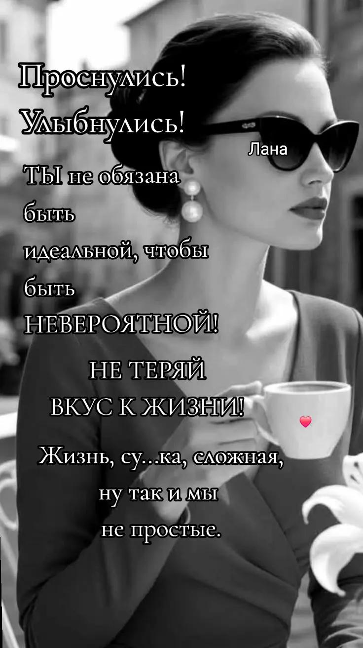 @ЛАНА