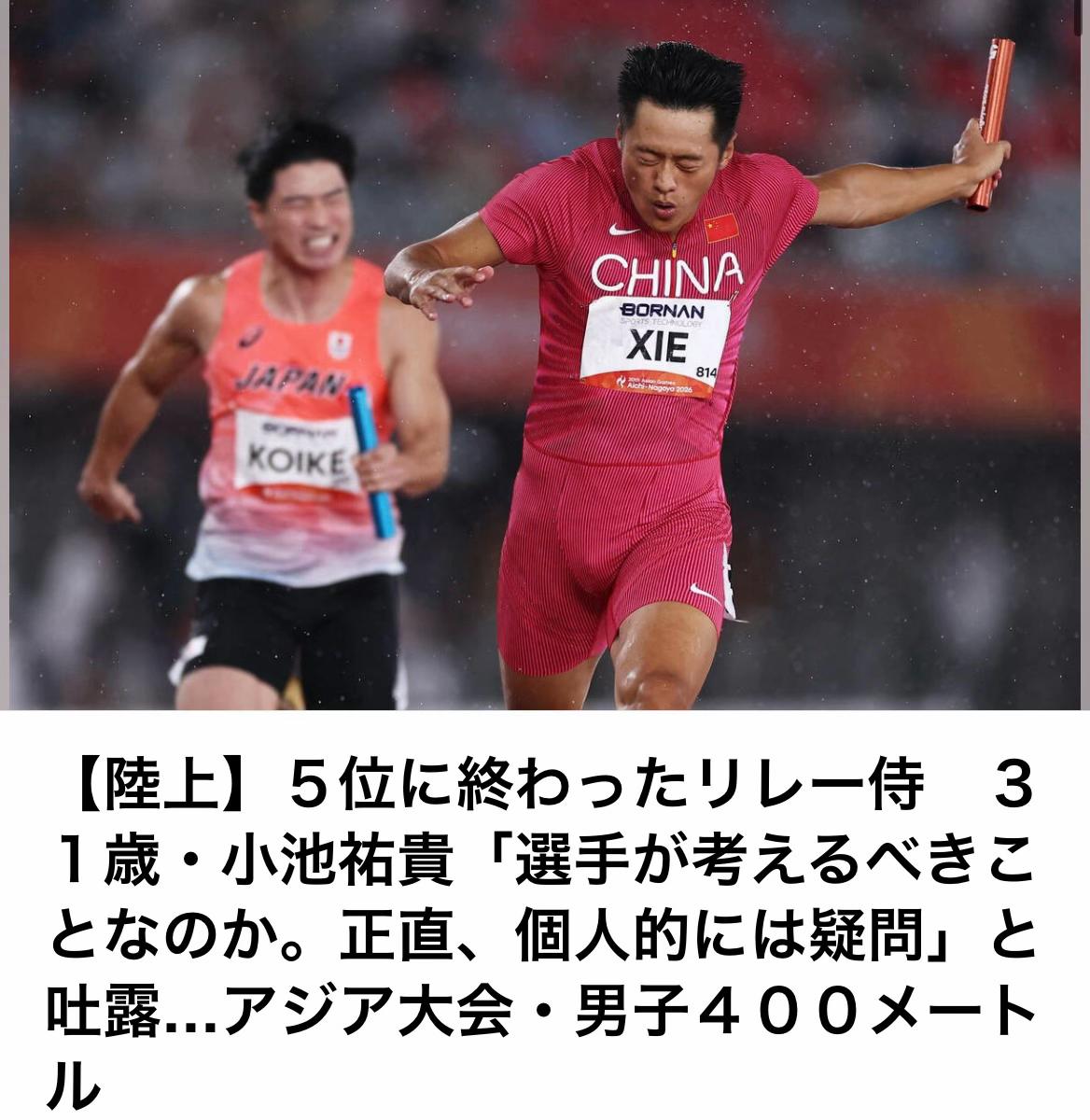 @The Voice Of Japan