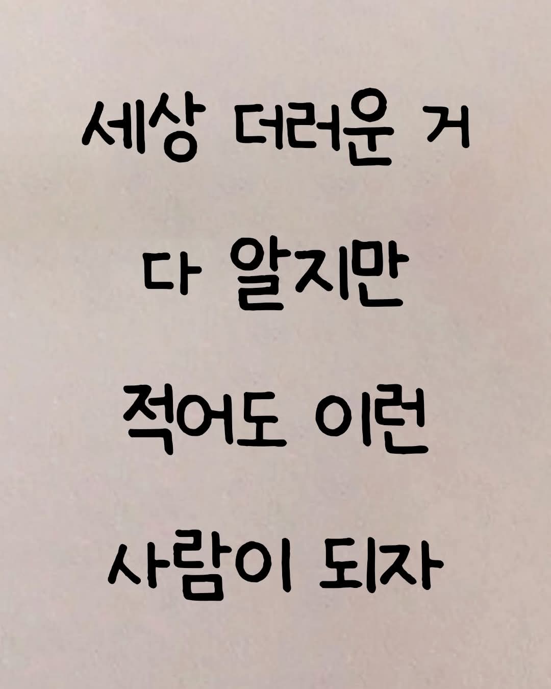 @@냥이글