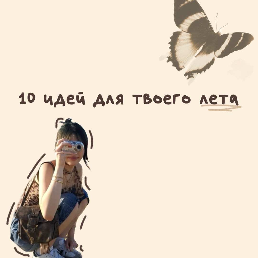 @лаванда ! ♡ . °