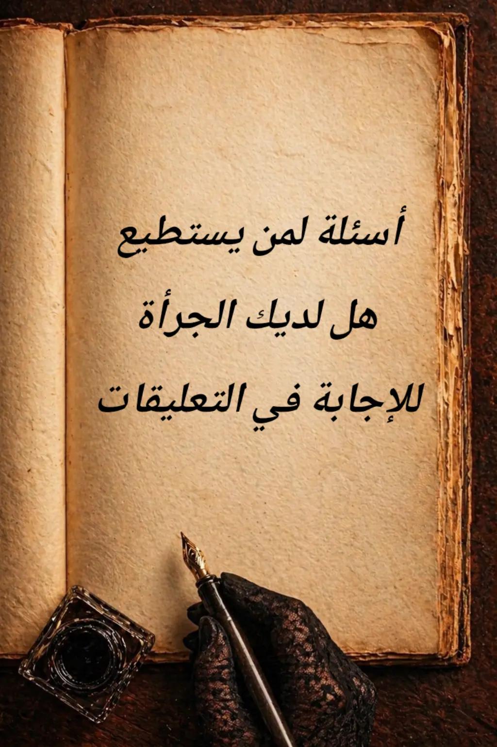 @همسات مخفية