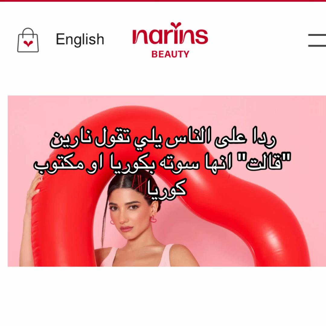 @محاربة المشاهير