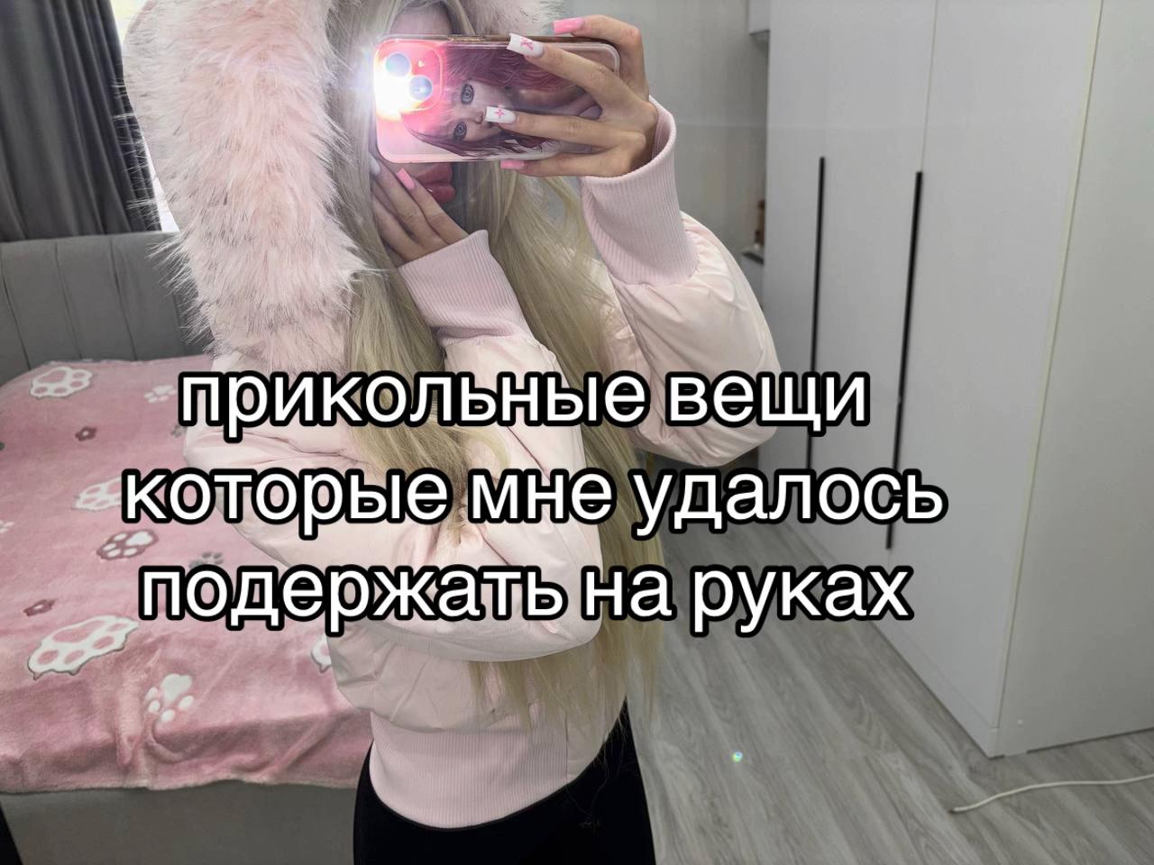 @тгк: candyglam123