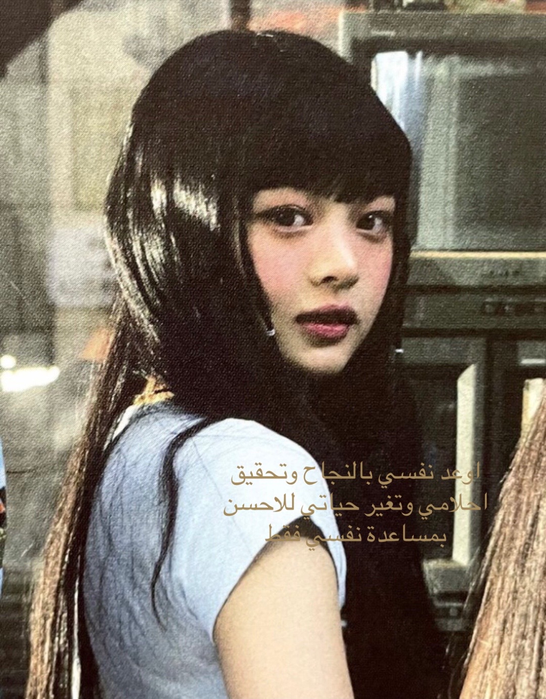 @شوشين