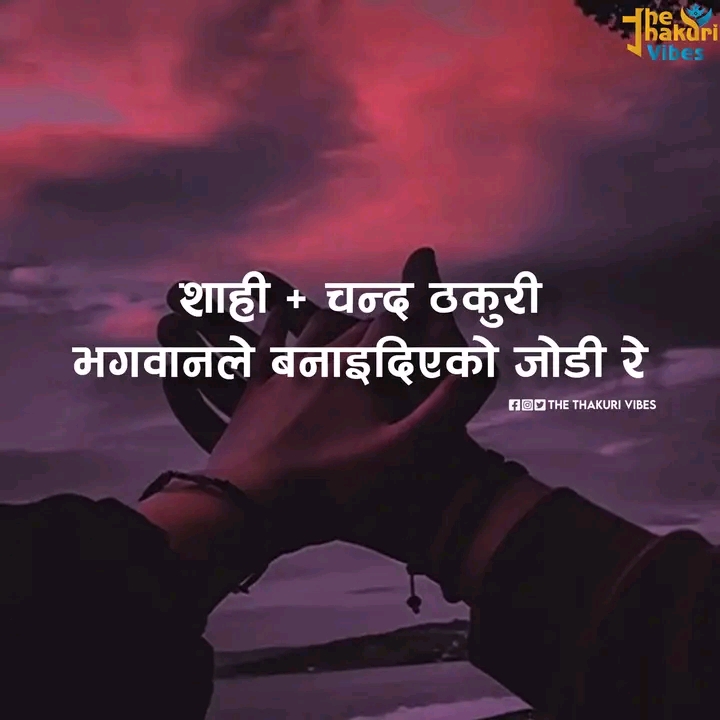 @The Thakuri Vibes