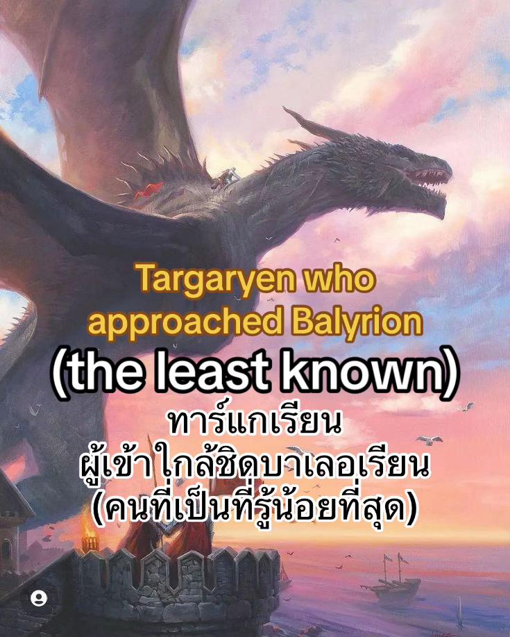 @Lady of Asshai