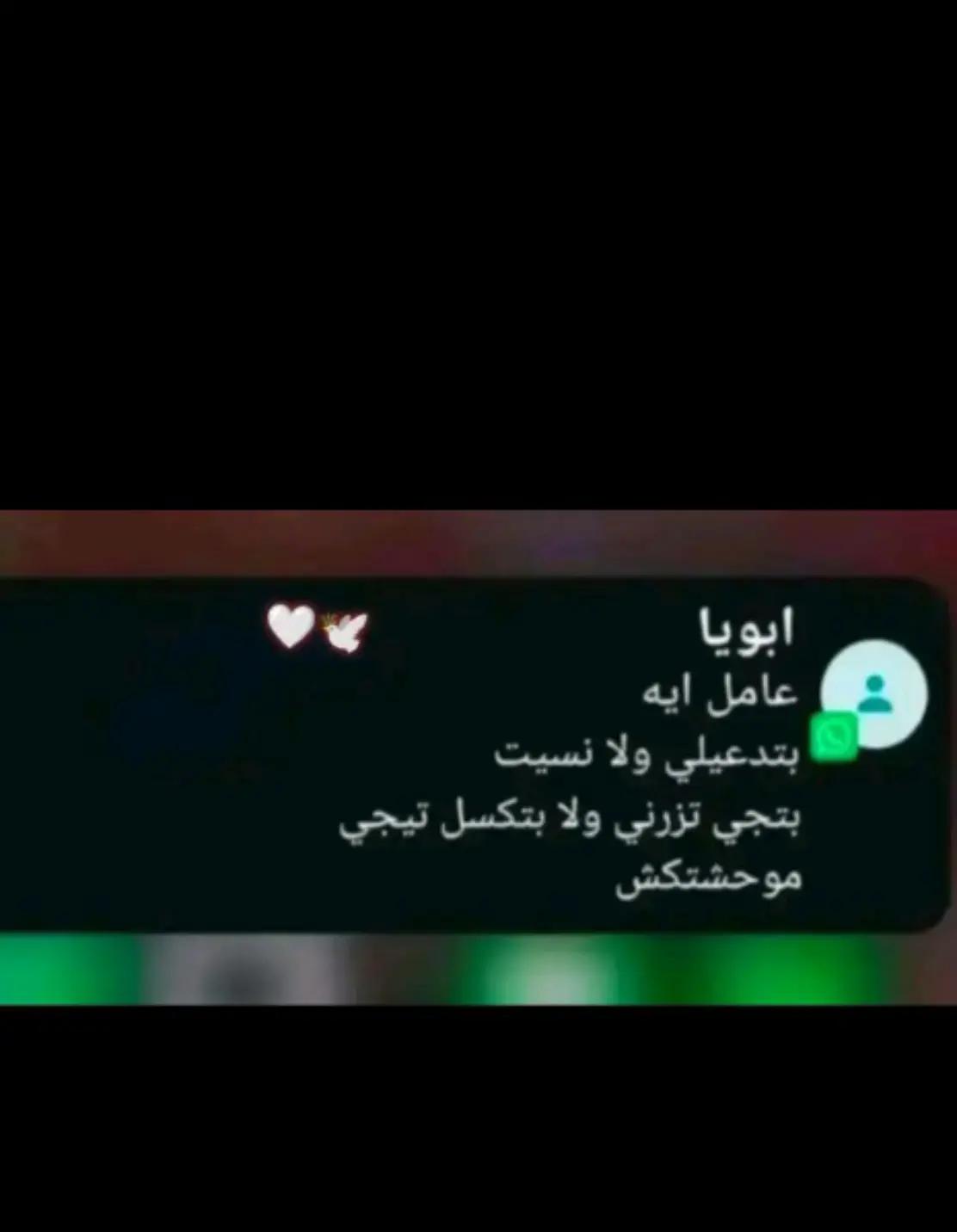 @ادهم طه 💞🥷🏻