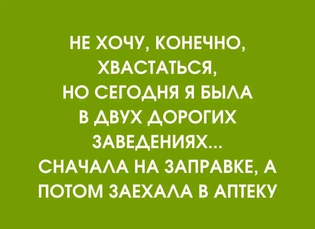 @КОМАРИХА