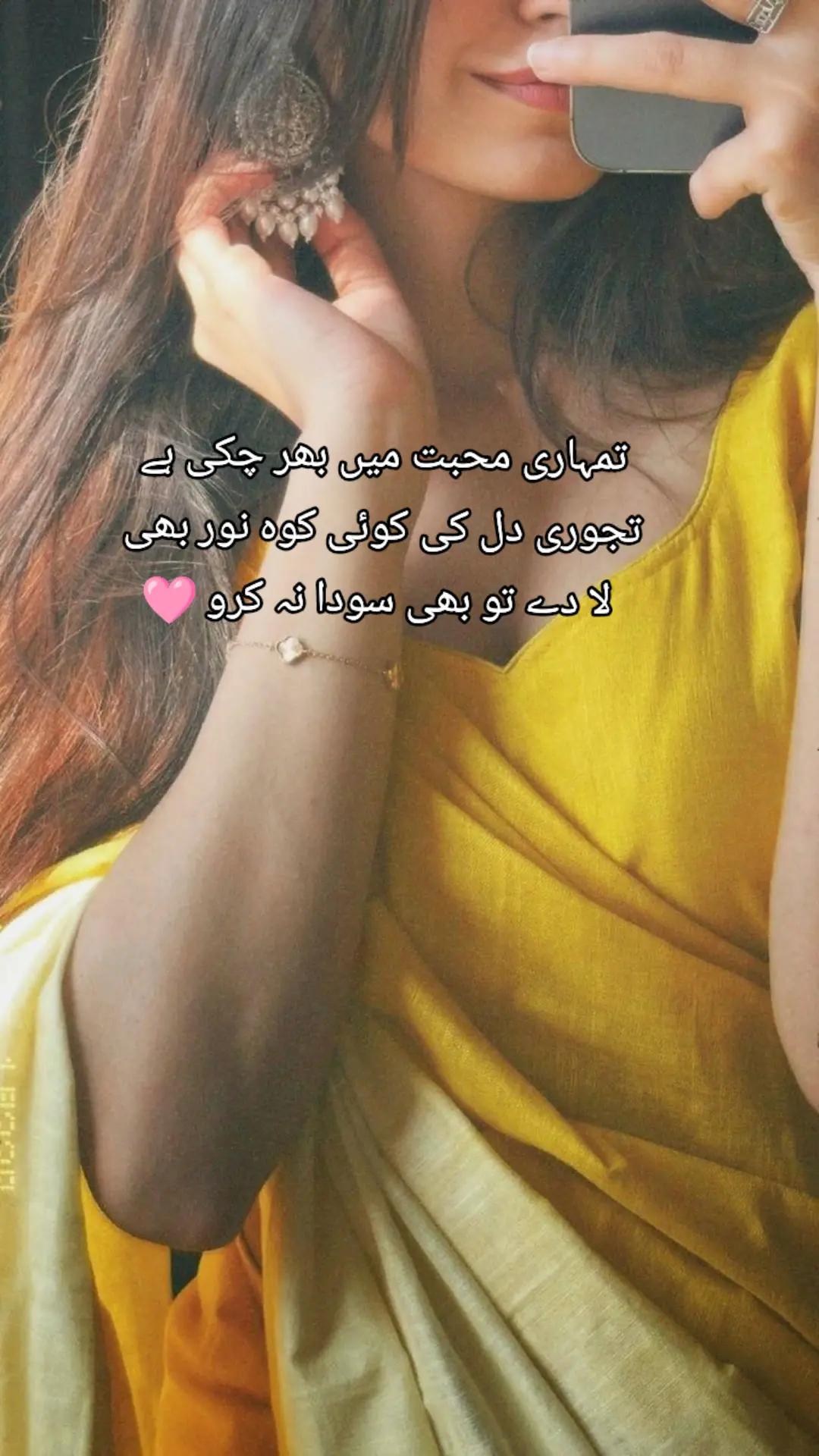 @farwaejaz110