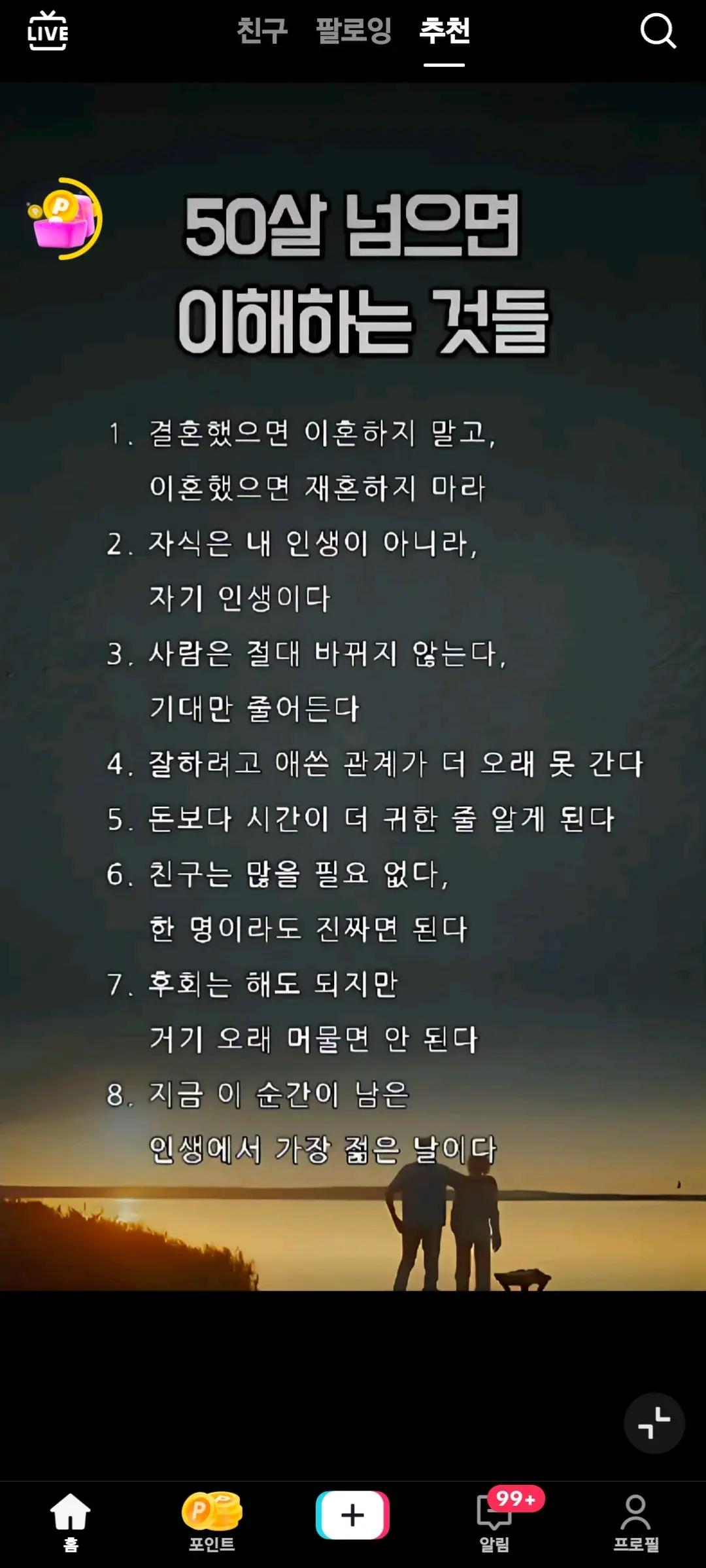 @dyquusl33lde