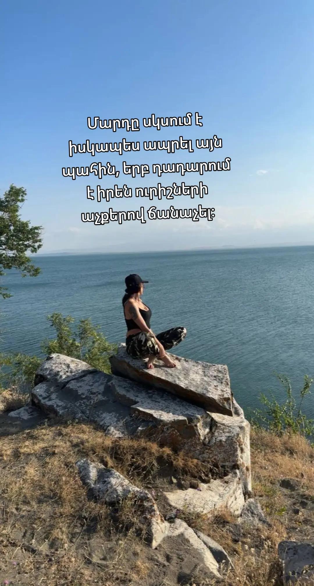 @Լույսի Կողմը