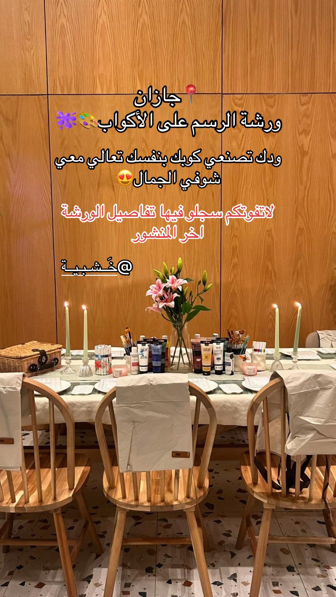 @بلوقر إيمان🇸🇦
