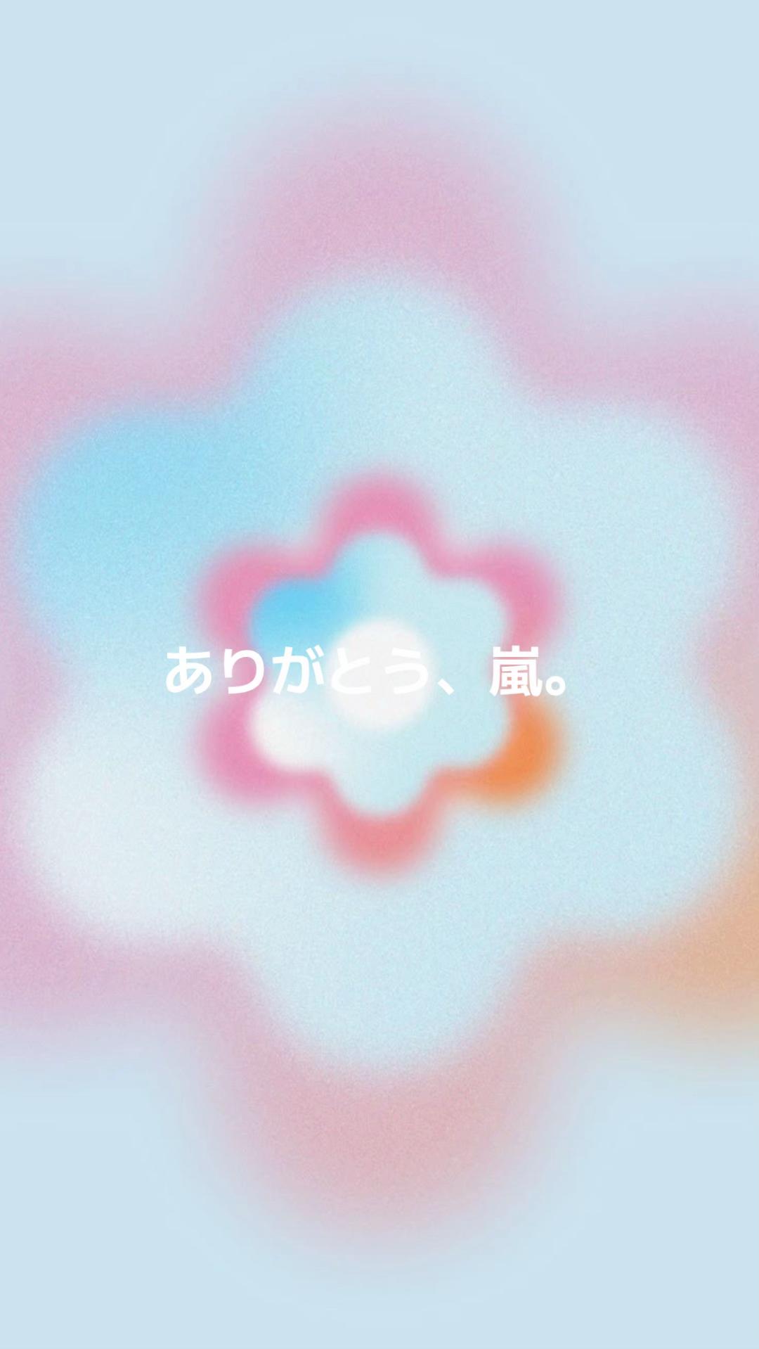 @ヴァ