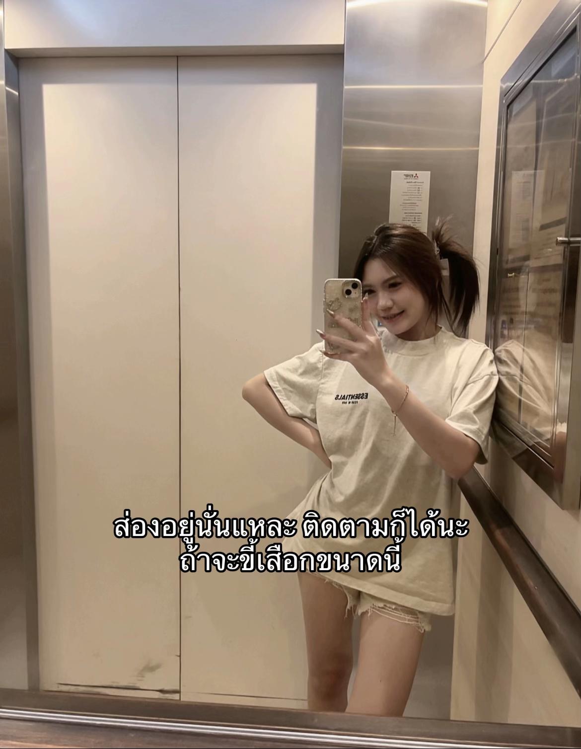 @ชื่อครีมไม่ได้ชื่อซูโม่🍒⭐️