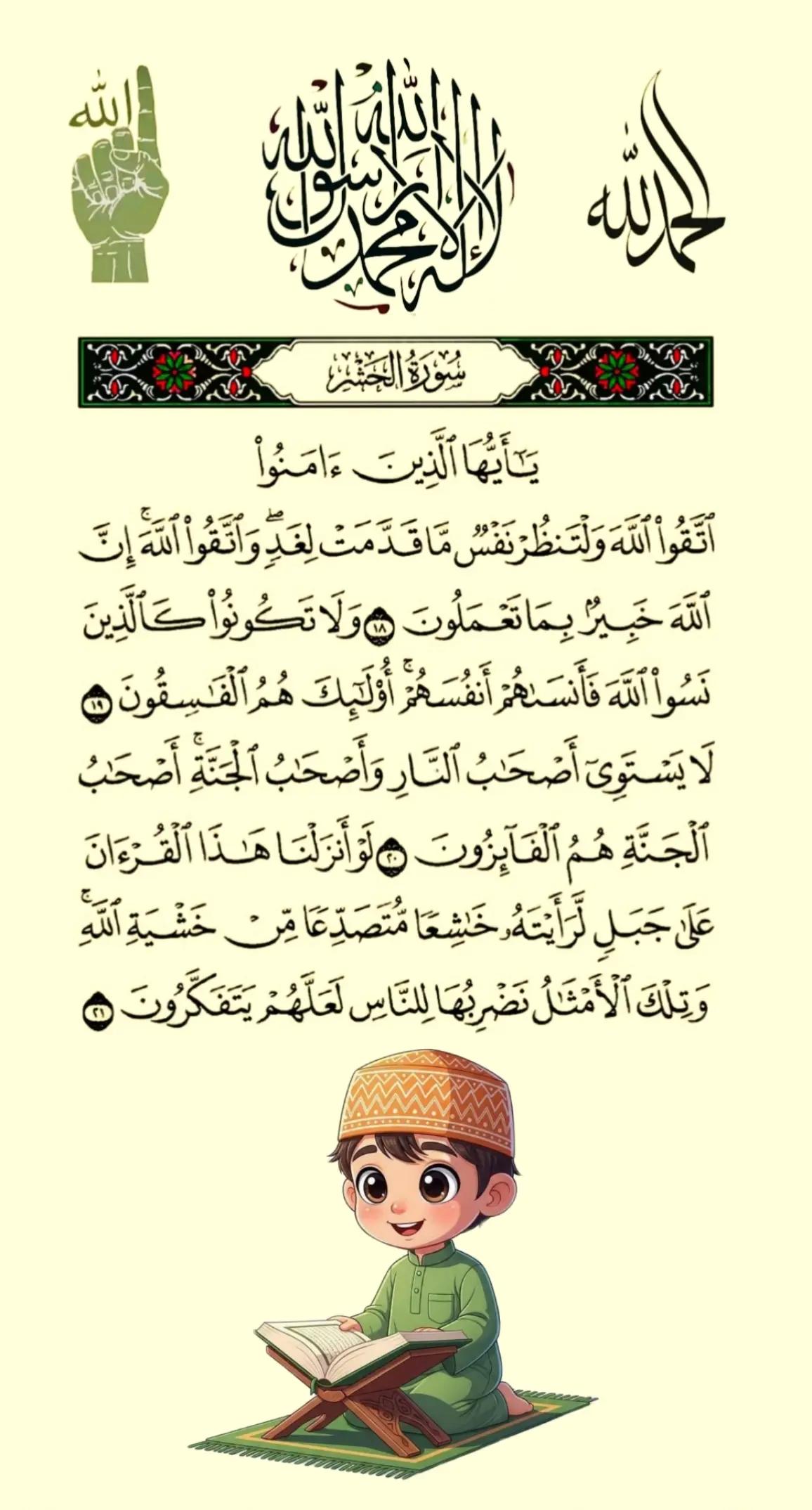 @💫Islamic post💫🕋🕌🇧🇩🤲💫