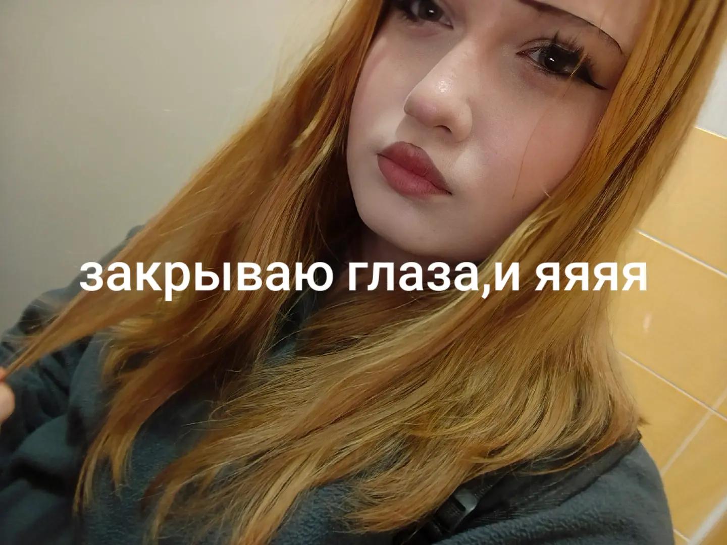 @лина чикен ган