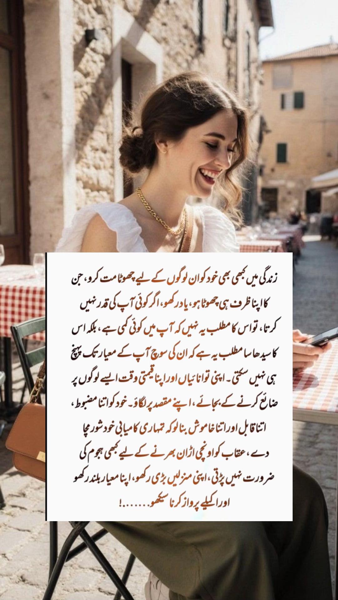 @⛓️دل آشُفتہ⛓️