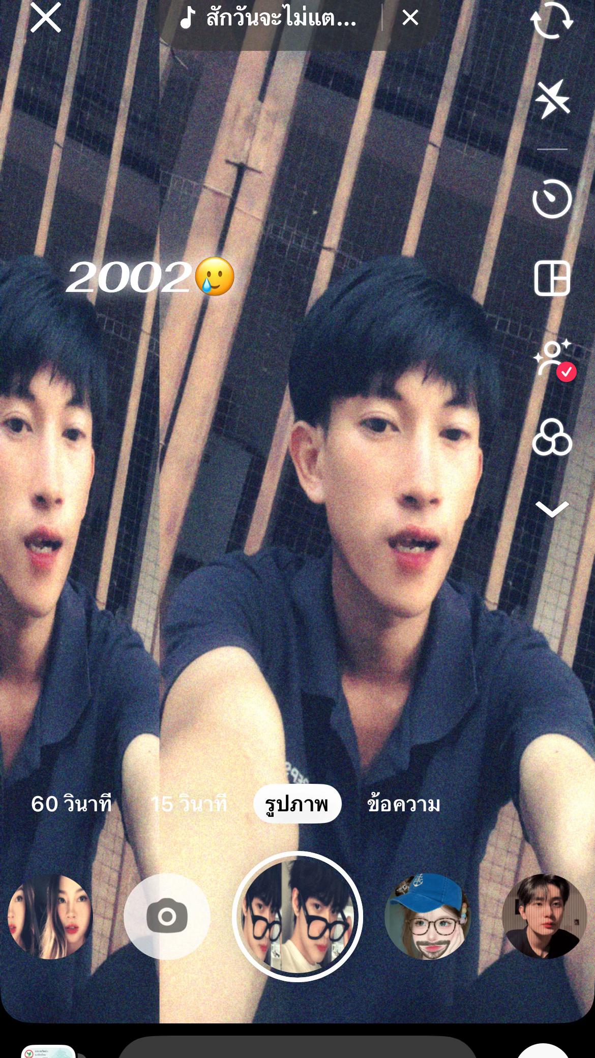 @Thanawat🙈