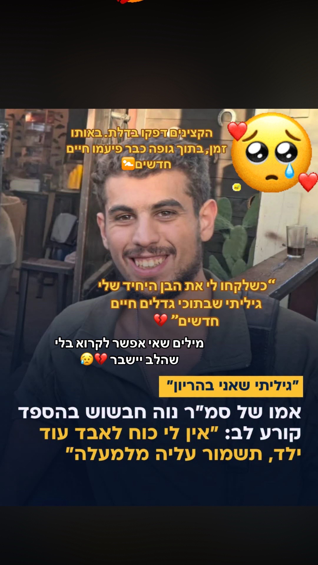 @rivו&hearts;️